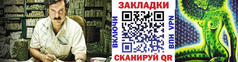 Виды наркотиков купить Курск Псилоцибиновые грибы  Марихуана  Меф мяу мяу  АМФ  ГАШИШ  КОКАИН 
