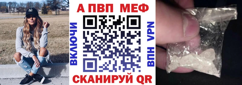 A-PVP крисы CK  Курск 