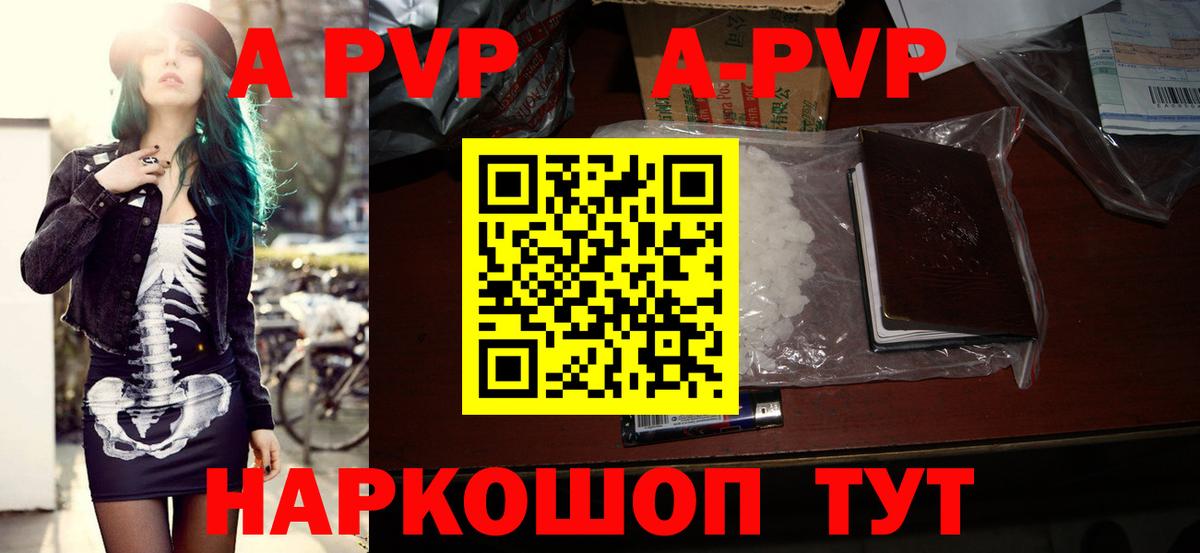 A PVP крисы CK Курск