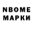 Метадон мёд NikotinRash