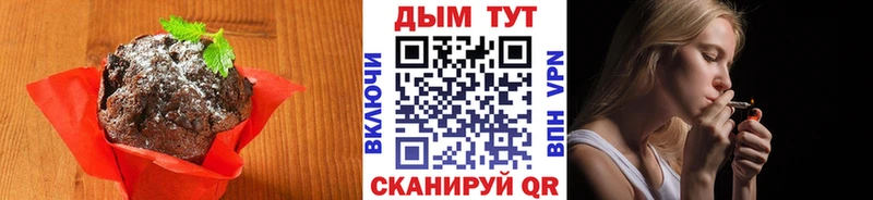 мега рабочий сайт  Курск  Canna-Cookies конопля 