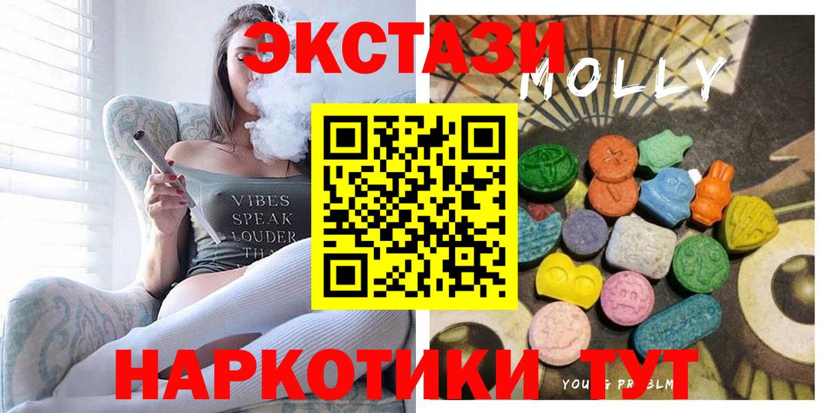 Курск  Экстази Philipp Plein  Ecstasy Cube  ссылка на мегу   Вход с VPN 