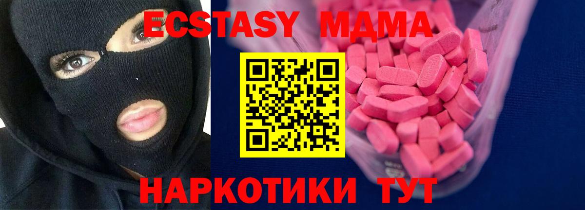 Ecstasy Philipp Plein Курск