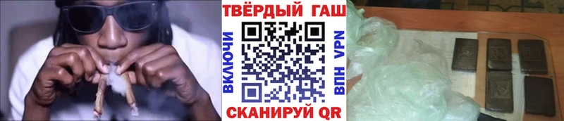 Гашиш VHQ omg ONION Курск
