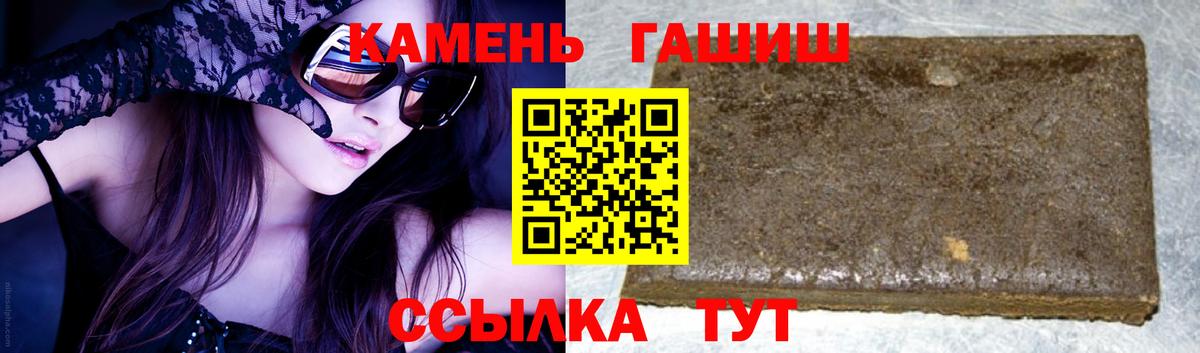 ГАШИШ Изолятор Курск