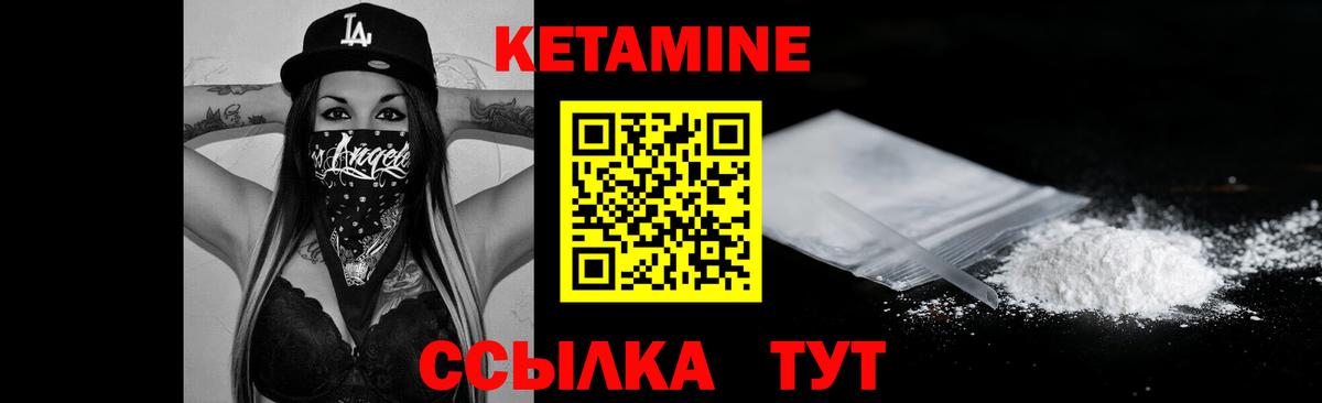 omg как зайти  Вход с VPN  Курск  КЕТАМИН ketamine 