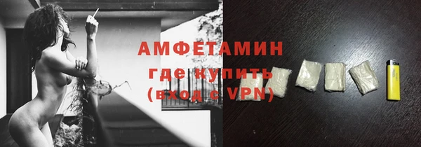 ALPHA-PVP Инта