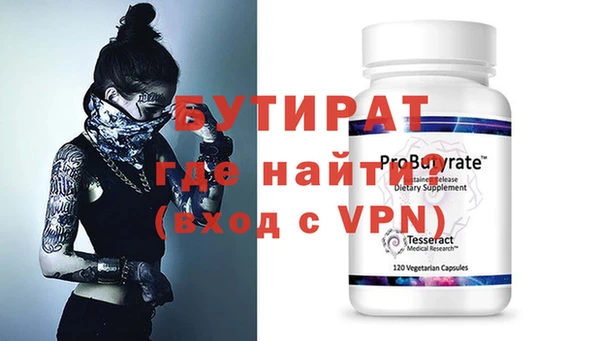 не бодяженный Инсар