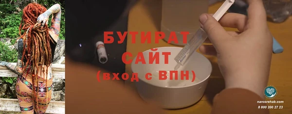 молекула духа Иннополис