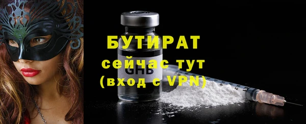 молекула духа Иннополис