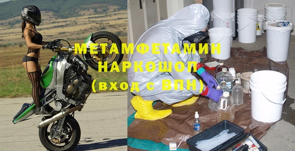 молекула духа Иннополис