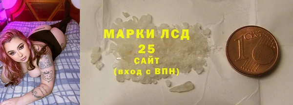 ALPHA-PVP Инта