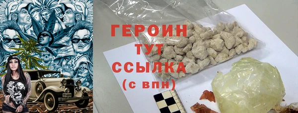 молекула духа Иннополис