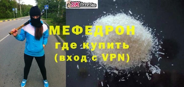 ALPHA-PVP Инта