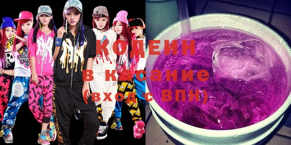 не бодяженный Инсар
