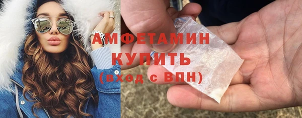 молекула духа Иннополис