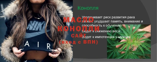 молекула духа Иннополис