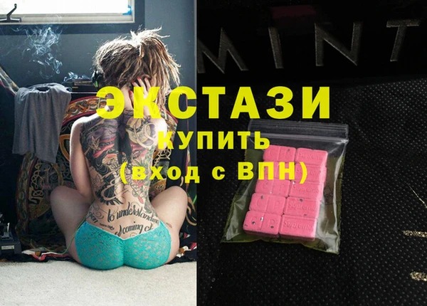 молекула духа Иннополис