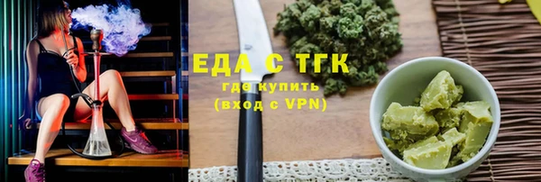 молекула духа Иннополис