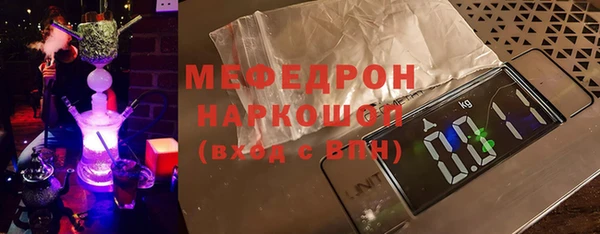 не бодяженный Инсар