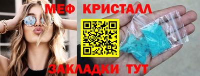 прущий лед Пенза