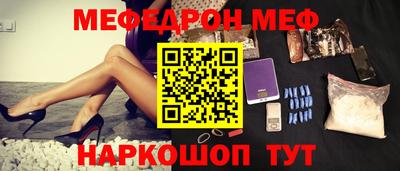 а пвп мука Партизанск