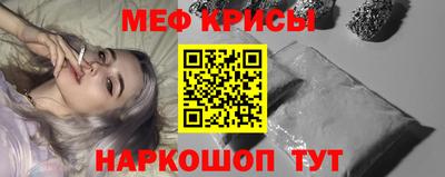 прущий лед Пенза