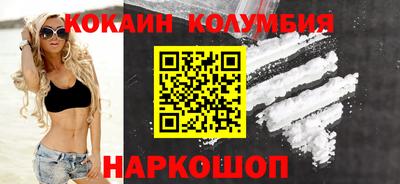 прущий лед Пенза