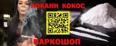 прущий лед Пенза