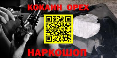 прущий лед Пенза