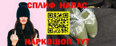 прущий лед Пенза