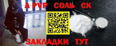 прущий лед Пенза