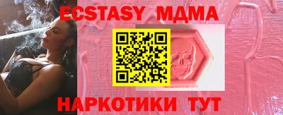 прущий лед Пенза