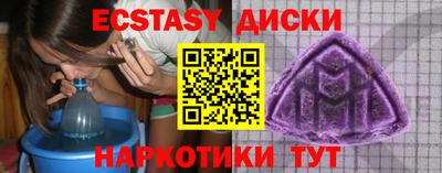 а пвп мука Партизанск