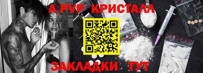 скорость Первоуральск