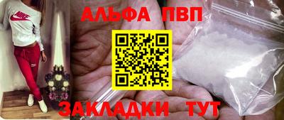а пвп мука Партизанск