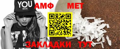 а пвп мука Партизанск