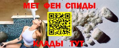 прущий лед Пенза