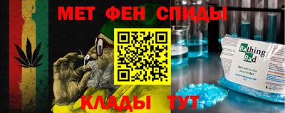 а пвп мука Партизанск