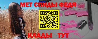 прущий лед Пенза