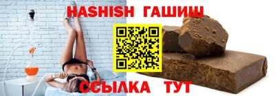 прущий лед Пенза