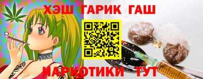 а пвп мука Партизанск
