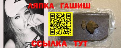 а пвп мука Партизанск