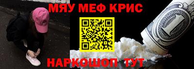 прущий лед Пенза