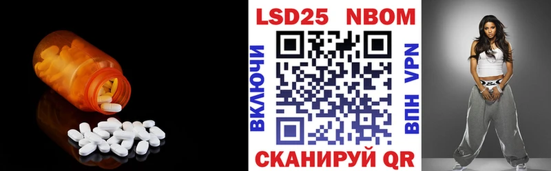 дарнет шоп  Курск  Лсд 25 экстази кислота 