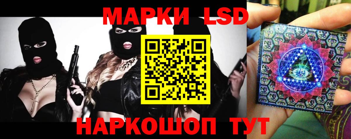 Лсд 25 экстази ecstasy  LSD-25 экстази  Вход с VPN  Курск  Лсд 25 экстази ecstasy 
