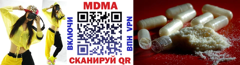 МДМА VHQ KRAKEN tor Курск где купить наркоту