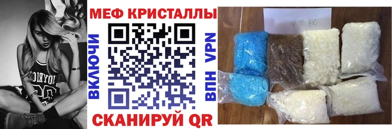 МЯУ-МЯУ mephedrone  купить   Курск 