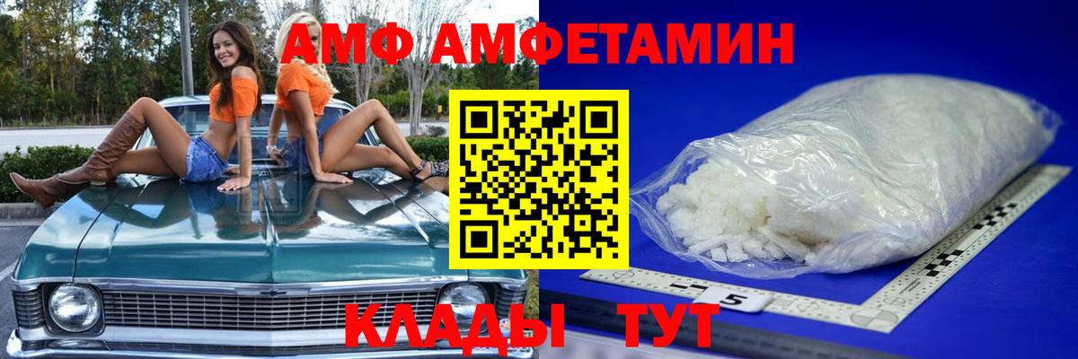 МЕТАМФЕТАМИН винт  МЕТАМФЕТАМИН винт  Вход с VPN  Курск 