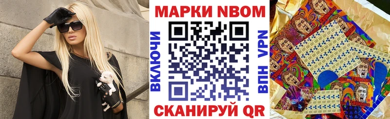 наркота  Курск  Марки NBOMe 1500мкг 